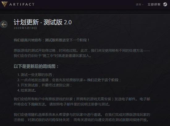 天津宝坻区王者荣耀电竞嘉年华盛大开幕
